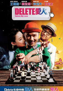 Delete My Love (Delete愛人)