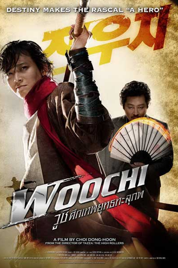  de Filme Woochi (2009)