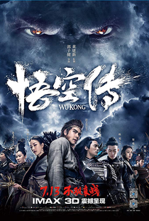 Wu Kong: Contra a Ira dos Deuses - Poster / Capa / Cartaz - Oficial 2