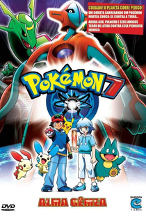 Pokémon, O Filme 7: Alma Gêmea - Poster / Capa / Cartaz - Oficial 4