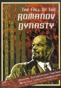 A Queda da Dinastia Romanov (Padenie dinastii Romanovykh)
