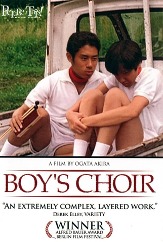 Poster 1 de Filme Boy's Choir (2000)