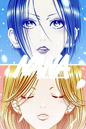  de Série Nana (2006)