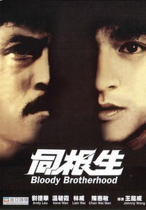 Bloody Brotherhood (Tong gen sheng)