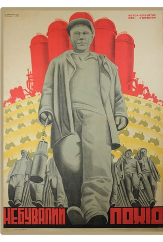 Poster 1 de Filme Unprecedented Campaign (1931)