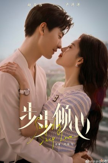  de Série Step By Step Love (2024)