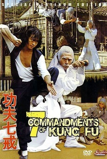 The Seven Commandments of Kung Fu - Poster / Capa / Cartaz - Oficial 1