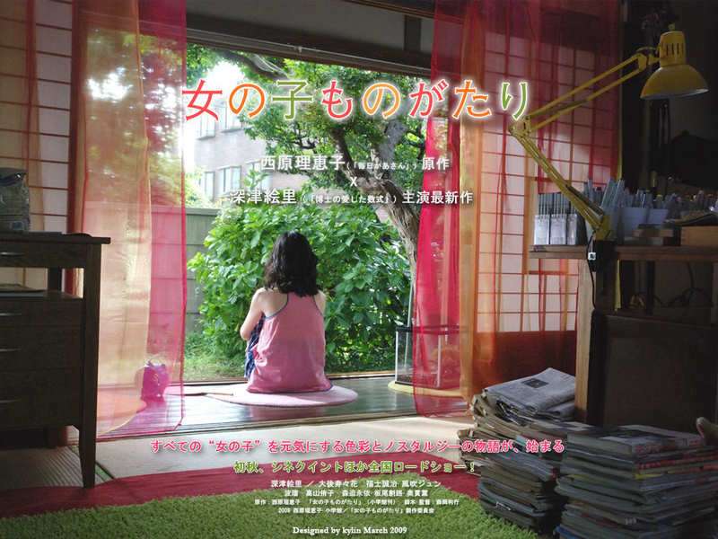 Foto 2 de Your Story