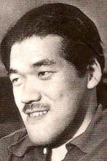 Sadao Yamanaka
