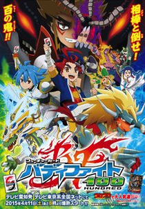 Future Card Buddyfight 100 (2ª Temporada) (Future Card Buddyfight Hundred - Season 2)