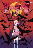 Kizumonogatari I: Sangue e Ferro