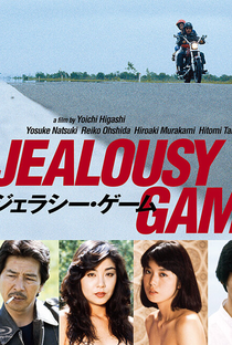 Jealousy Game - Poster / Capa / Cartaz - Oficial 2