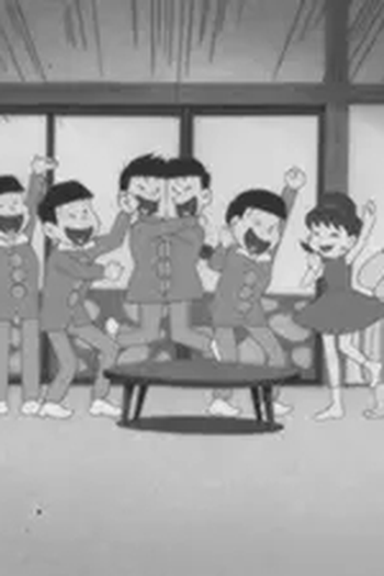 Poster de Episódio 復活！おそ松くん (2015)