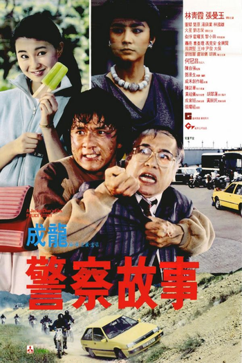  de Filme Police Story: A Guerra das Drogas (1985)