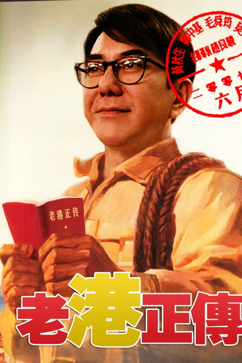  de Filme Mr. Cinema  (2007)