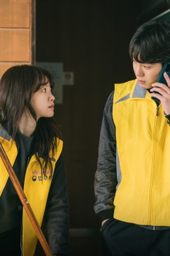 Poster de Episódio 마술을 보여줄게 (2023)