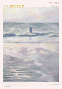 In Water (Mul-an-e-seo)