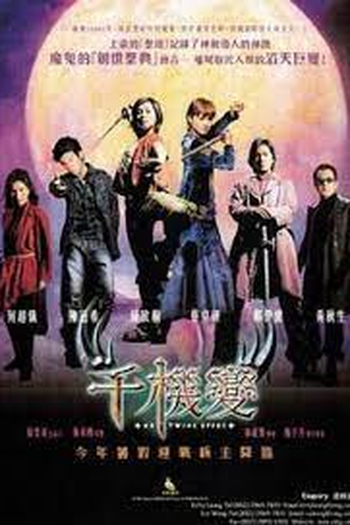  de Filme A Liga Contra o Mal (2003)