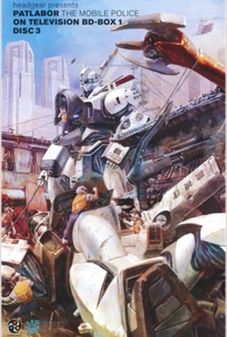 Poster 1 de Filme Mobile Police Patlabor (1989)