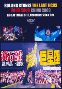 Rolling Stones - The Last Licks 2003 (Rolling Stones - The Last Licks 2003)