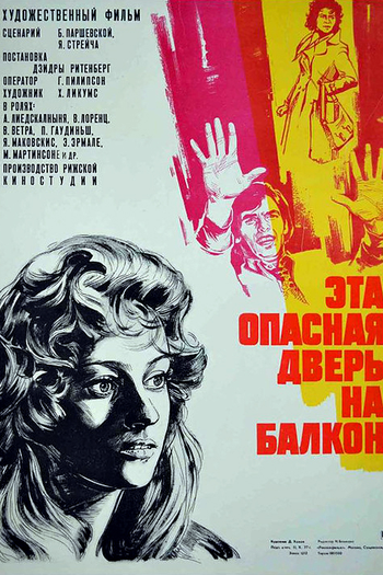 Poster de Filme This Dangerous Balcony Door (1977)