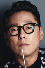 Yoon Jong-Shin