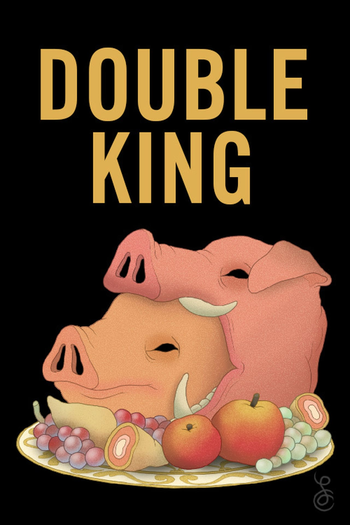  de Curta Double King (2017)