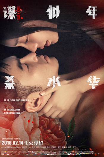  de Filme Kill Time (2016)