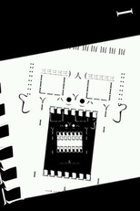 Channeler (Channeler)