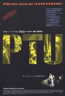 PTU - Poster / Capa / Cartaz - Oficial 3