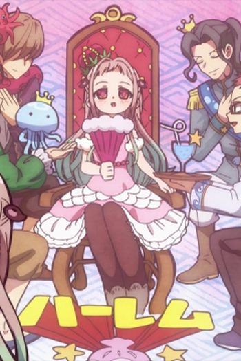 Poster de Episódio 人魚姫 (2020)