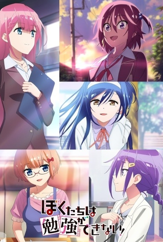 Personagens fofos de Animes - Nome » Fumino Furuhashi Anime » Bokutachi wa  Benkyou ga Dekinai