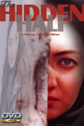 Poster de Filme The Hidden Half (2001)