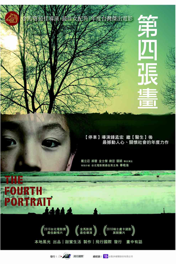  de Filme The Fourth Portrait (2010)