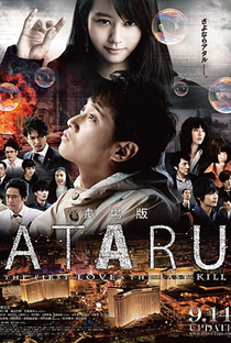 ATARU The First Love & The Last Kill - Poster / Capa / Cartaz - Oficial 1