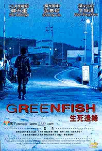 Green Fish - Poster / Capa / Cartaz - Oficial 9