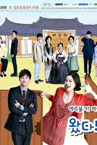 Poster 2 de Série Come! Jang Bo-Ri (2014)