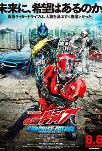 Kamen Rider Drive: Surprise Future - Poster / Capa / Cartaz - Oficial 1