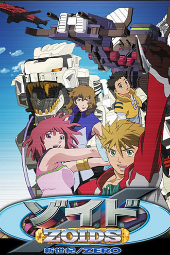 Poster de Série Zoids: New Century (2001)