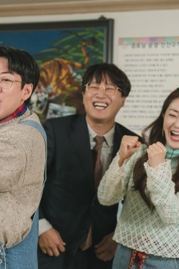 Poster de Episódio 에피소드 2 (2024)