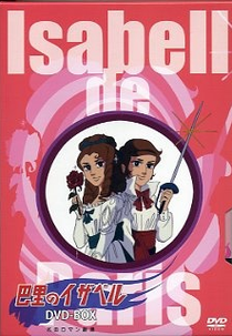 Isabelle de Paris (Paris no Isabelle)