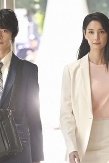 Poster de Episódio 第１話 (2024)