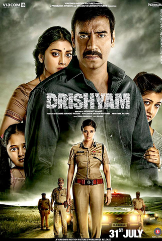 Poster 2 de Filme A Chantagem (2015)