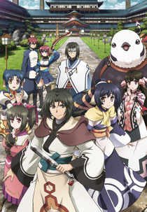 Utawarerumono: Itsuwari no Kamen (Utawarerumono: Itsuwari no Kamen)