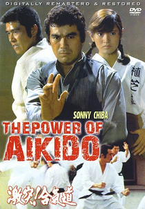 The Power of Aikido (Gekitotsu! Aikidô)