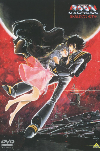  de Filme Fortaleza Macross (1984)