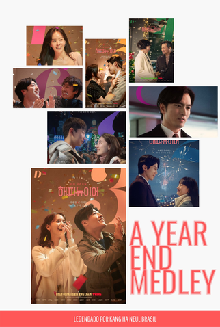Poster 3 de Filme A Year-End Medley (2021)