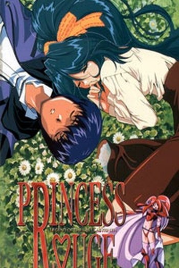 Poster de Curta Princess Rouge (1998)