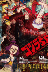 Godzilla Ponto Singular (ゴジラ S.P ＜シンギュラポイント＞)