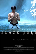 O Faixa Preta (Kuro-obi)